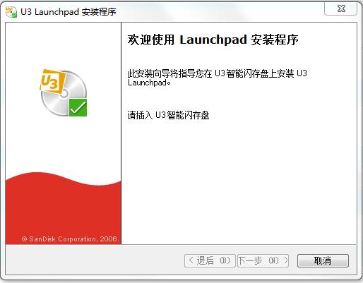 sandisk u3ϵͳ�ָ���������